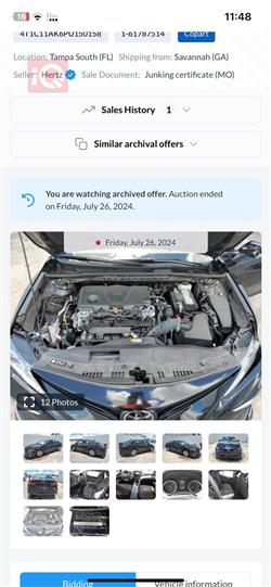 تويوتا كامري